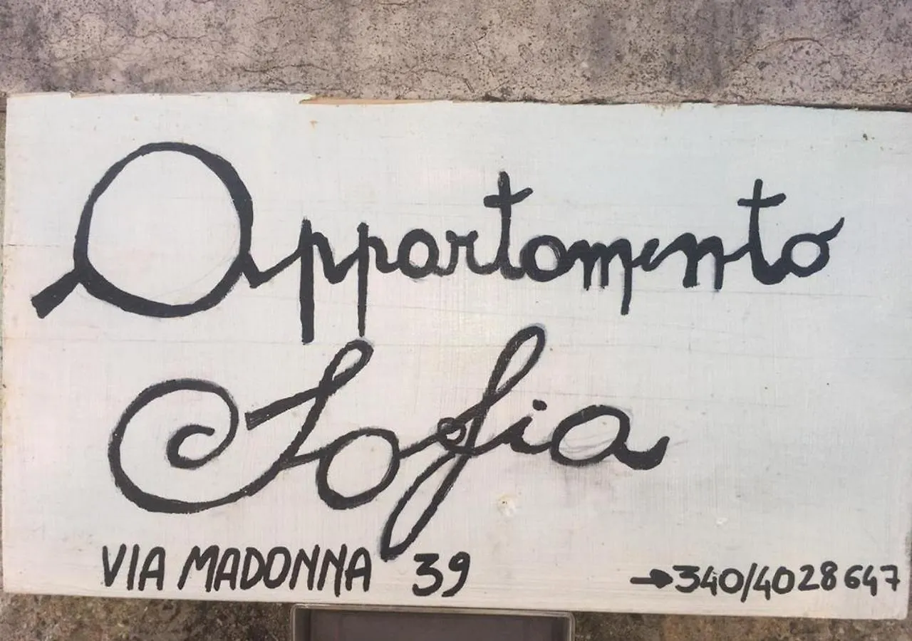 Apartment Appartamento Sofia Lazise